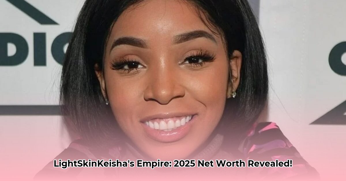 light-skin-keisha-net-worth